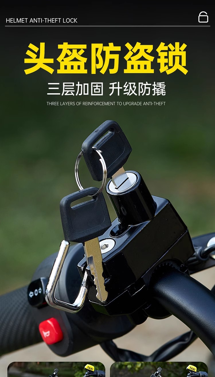 Front Multifunctional Universal Electric Vehicle Hanging Hook Lock, Electric Bike Buckle Hook, Motorcycle Storage Hook, Helmet Lock