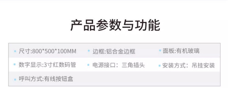 车间生产管理看板详情_10.jpg