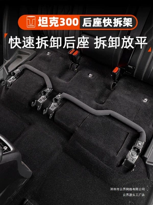 Cloud Realm Interior Seat Disassembly Other vehicle seats