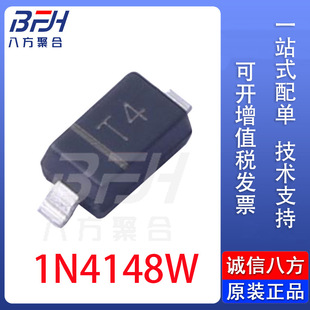 1N4148W Original genuine goods Switch Diode Package SOD-123 150MA 100V Silk Screen T4