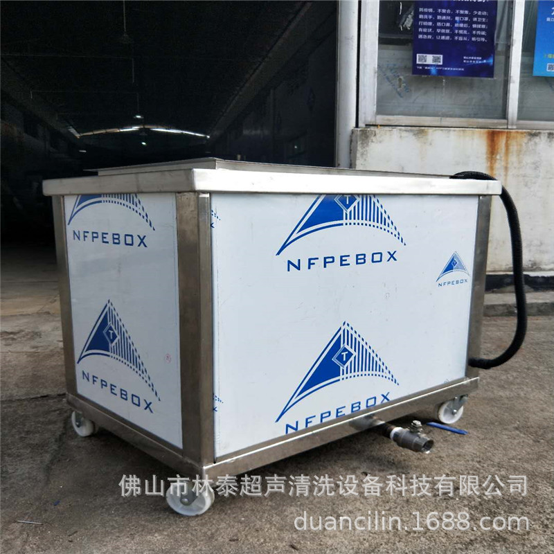 供应四川超声波清洗机 超音波清洗设备 超声波清洁器