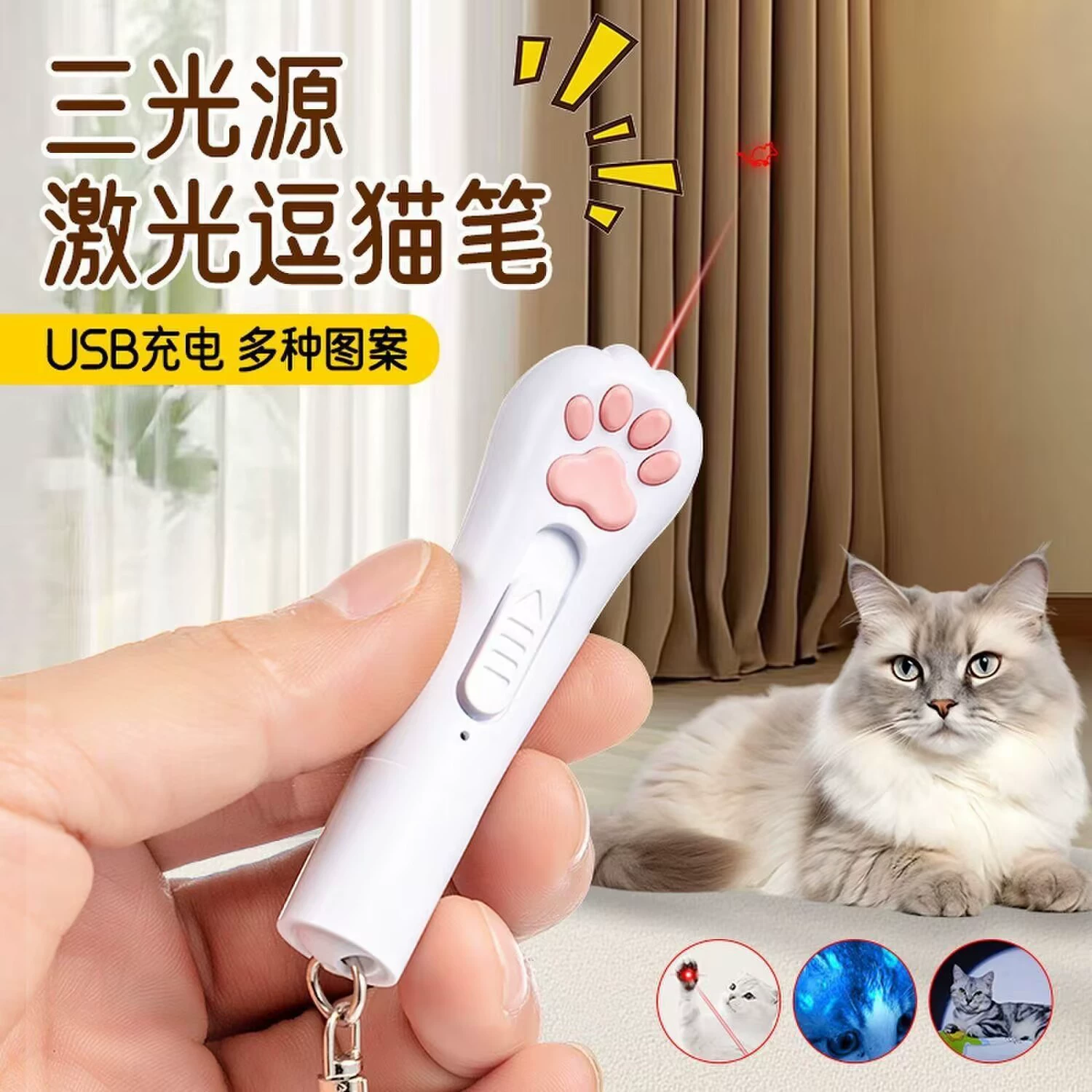 Трансграничная лазерная ручка для дразнения кошек, артефакт для самозабавы и снятия скуки, многофункциональная электронная инфракрасная игрушка для кошек, товары для домашних животных для дразнения кошек