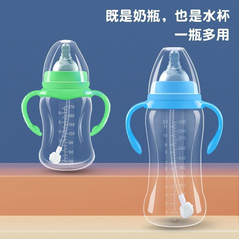 Baby Bottle with Straw Handle, Resistant to Falling, 0-1 to 3 Years Old Baby Bottle, Anti-Choking, Anti-Flatulence, Duckbill Water Cup Wholesale
