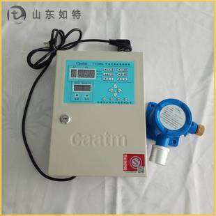 CA-217a-PLUS Point Type Combustible Gas Detector 4-20mA/RS485 Explosion-proof Gas Detection Probe