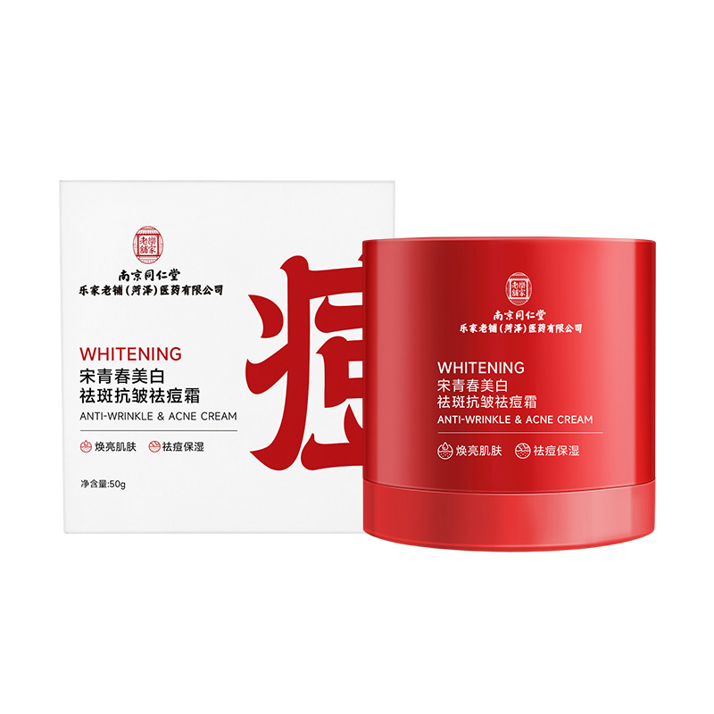 미백, 주근깨, 주름, 여드름 크림 50g
