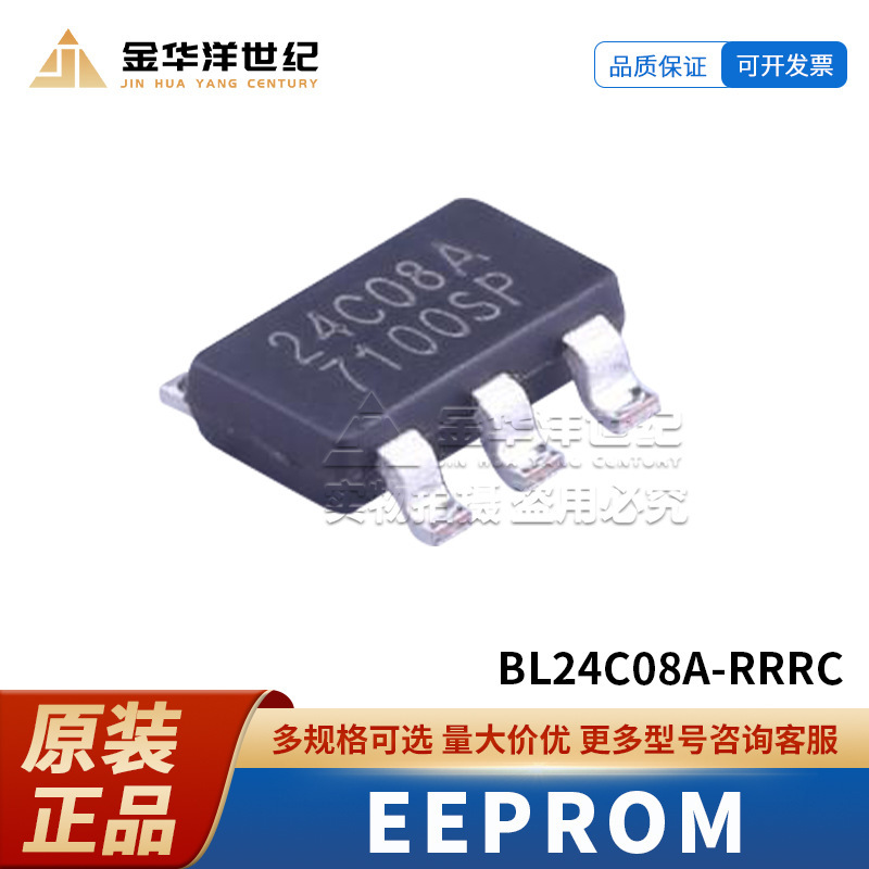 EEPROM BL24C08A-RRRC TSOT-23-5 new original integrated chip