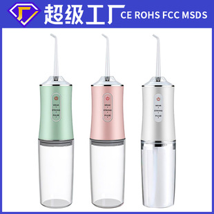 Cross-Border Oral Irrigator, Tooth Scaler, Portable Smart Tooth Scaler, Dental Calculus Household Electric Tooth Irrigator