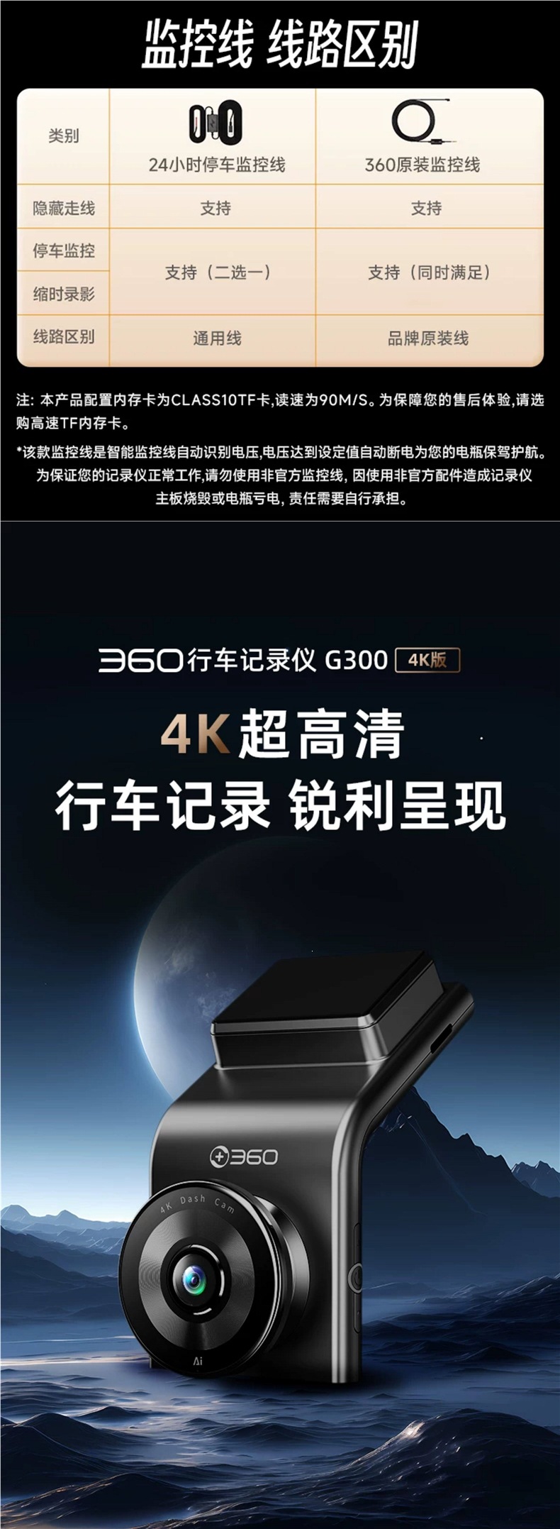 [Official Flagship] 360 Driving Recorder 2026 New Model Wire-Free Installation Car Night Vision Dual Camera G300