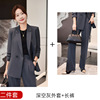 AYM877 dark gray suit + pants
