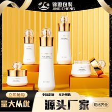 现货120ml100ml40ml宝石盖豪华粉底液爽肤水瓶30g50g玻璃化妆品罐