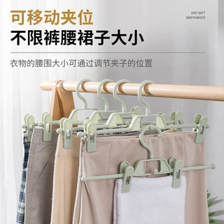 裤夹无痕家用裤架子带JK裙子内衣夹挂裤衣架收纳塑料裤架定制批发