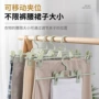 无痕收纳家用定制裤架子