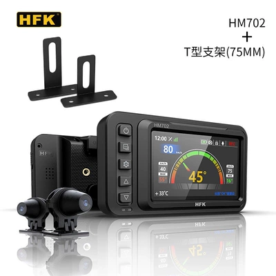 and Rear Dual Lens — Motorcycle driving recorder - new-product-hm702t-type-bracket-75mmeach