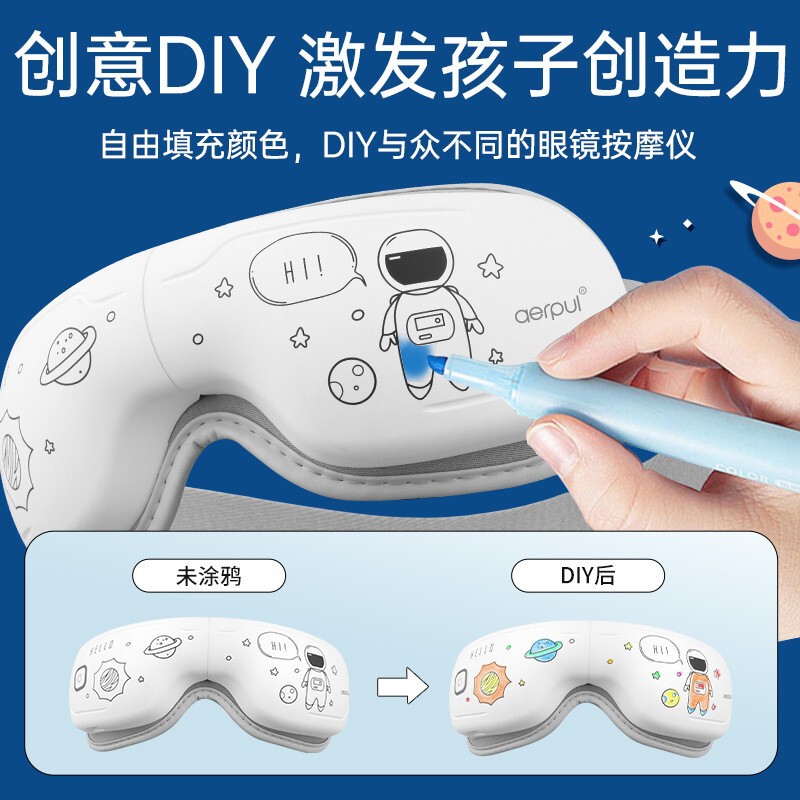 Alpu Eye Massager Student Bluetooth Eye Protection Device Children's Day Gift Massager Rechargeable Eye Mask Air Bag
