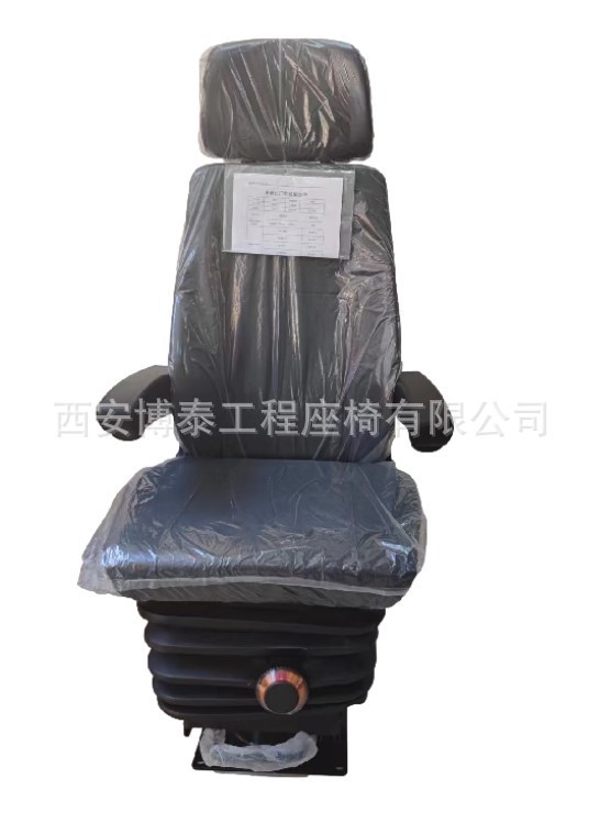 Tránsito ferroviario asiento giratorio locomotora depósito asiento de cabina Metro Locomotora Diesel amortiguación asiento de elevación