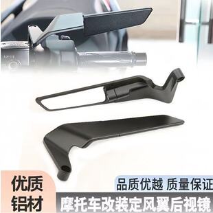 Scooter Street Bike Motorcycle Modified Rearview Mirror Foldable Wing Universal Reflector for Electric Scooter