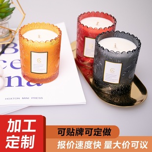 Processing Custom Soy Wax Lace Embossed Glass Aromatherapy Candle OEM Custom Packaging Glass Aroma