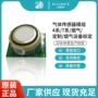 便携式标定定制国技传感器
