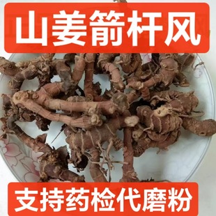 ��ș��ɽ�������U�L�������P���Ž��B����ɽ�� �����P ֧��ș�z