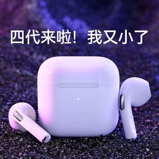 Pro4 Bluetooth Earphones Semi-In-Ear Blue Earphones Popular Foreign Trade Bluetooth Earphones from Huaqiangbei