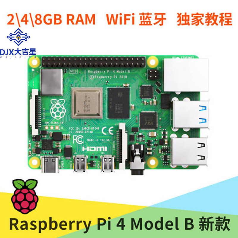 Raspberry Pi 4th Generation Raspberry Pi 4B Raspberry Pi 4B Model 3B + onboard 3B/3B +/4B