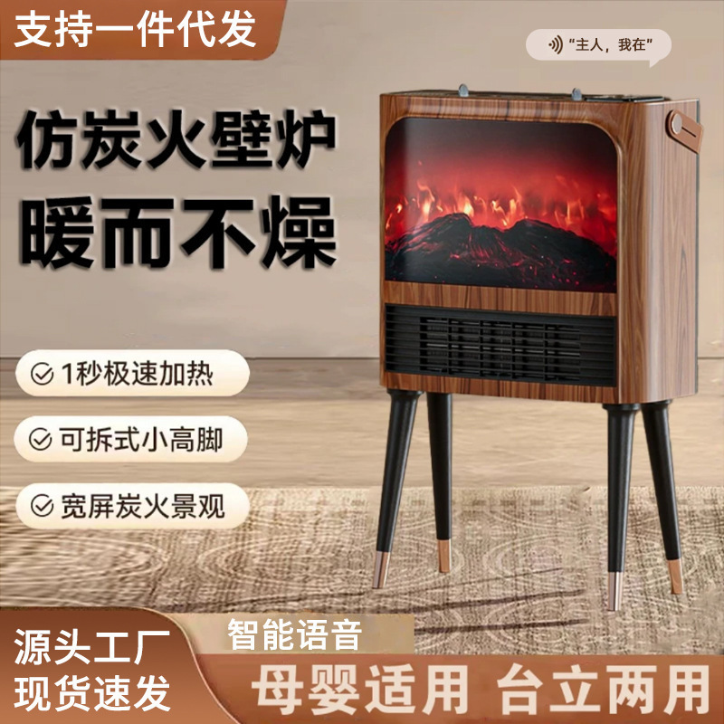 Household Simulation Flame Mountain Heater Energy Saving and Power Saving Bedroom Household Heater Fast Heating Cross-border Simulation Fireplace