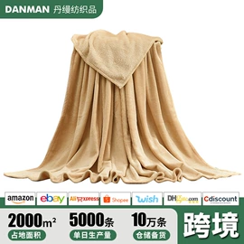 绒毯;其他毛毯;法兰绒毯