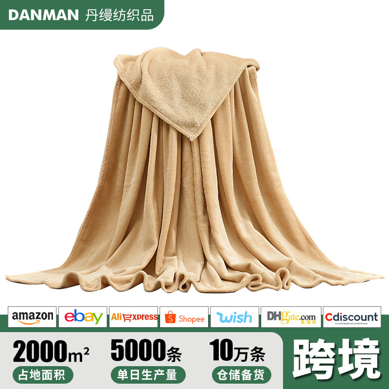 批发跨境纯色珊瑚绒毛毯素色法莱绒毛毯法兰绒毛毯珊瑚绒瑜伽毯子
