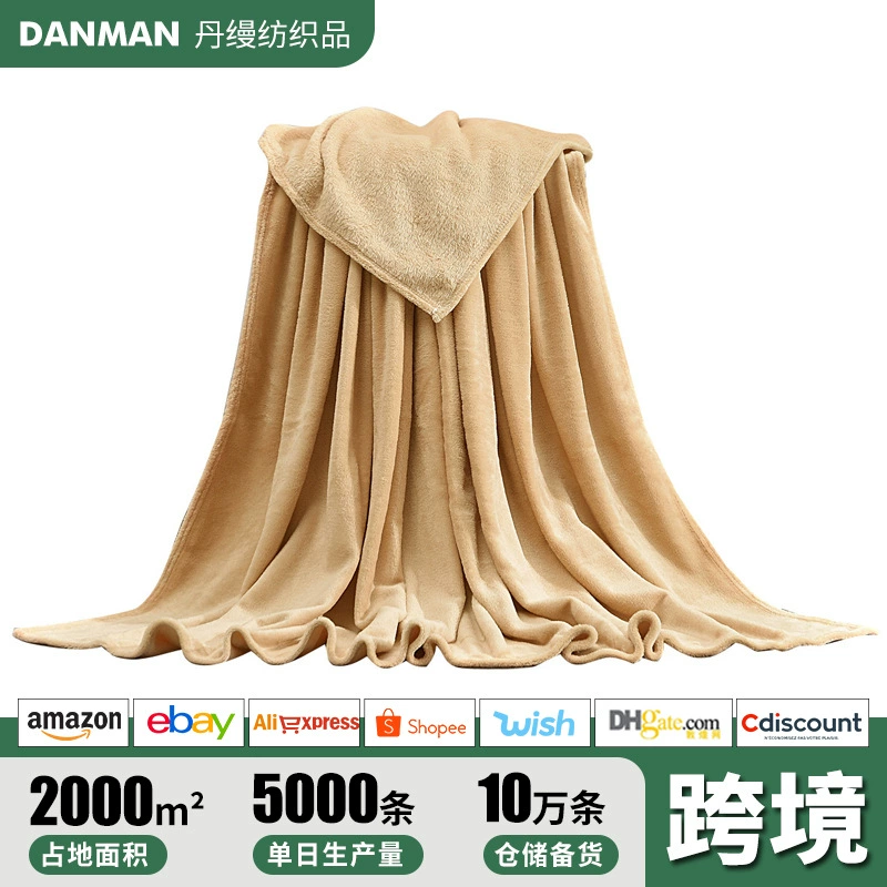 Плед коралловой фланели Danzhe, всесезонный, ~230 г/м², несколько размеров