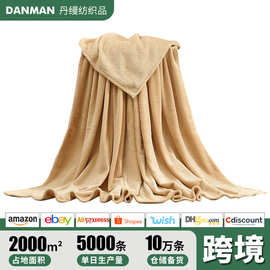 批发跨境纯色珊瑚绒毛毯素色法莱绒毛毯法兰绒毛毯珊瑚绒瑜伽毯子