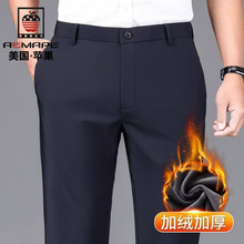苹果正品男裤秋冬季加绒厚款直筒弹力休闲西装裤