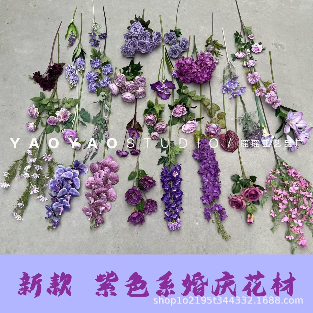 新款深紫色仿真花葡萄紫浪漫梦幻紫色系花材吊顶路引地排装饰假花