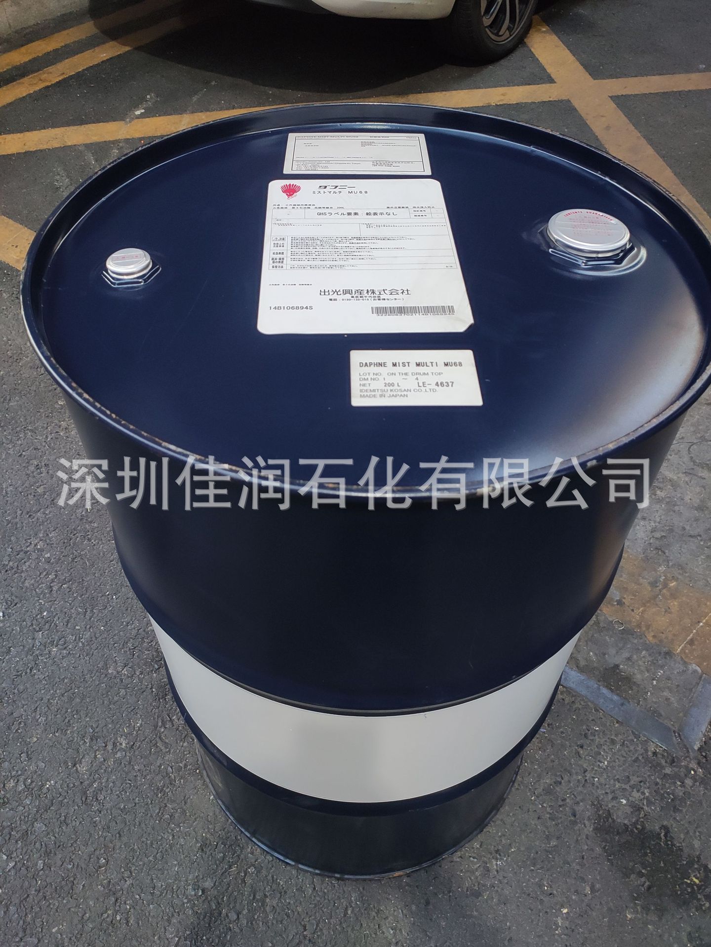 DAPHNE SUPER MULTI MU32润滑油Takahashi日本高桥机械机床导轨油