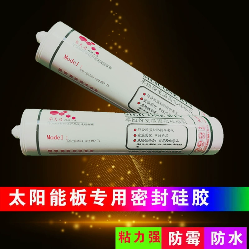 Комплекты солнечных панелей для монтажа на крыше специальный силиконовый герметик водонепроницаемый против плесени ржавчины премиум ветрозащитный 320M