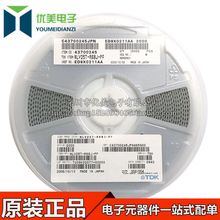 �NƬ�@��늸� NLV25T-R68J-PF 2520 0.68UH ԭ�b��Ʒ