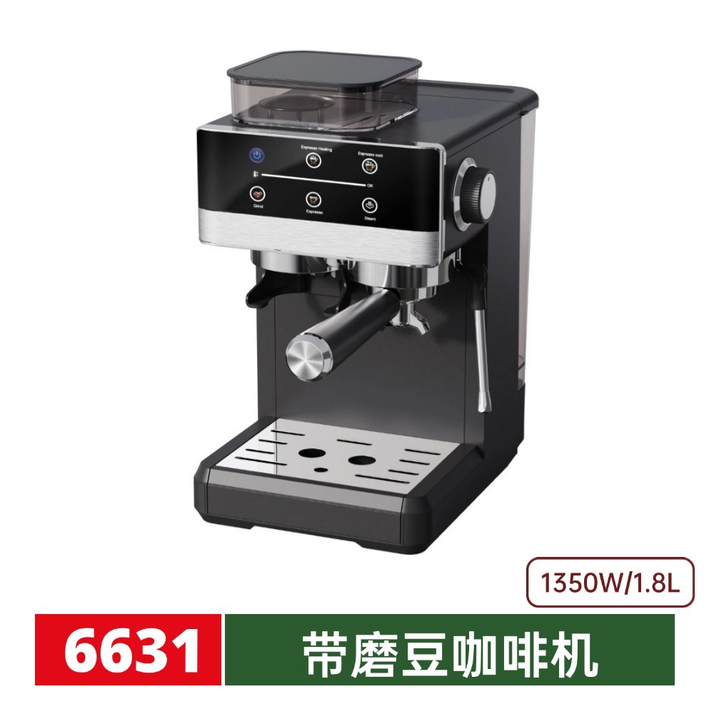 Máquina de café con máquina de molienda integral, máquina de café espresso semiautomática de bomba doméstica transfronteriza europea y americana