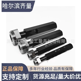 量规;其他量具;千分尺