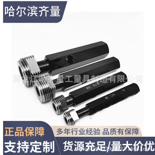 �����IRC1��Ҏ R2�F����Ҏ RC3/4�F����Ҏ  ����RC1/2ֹͨҎ