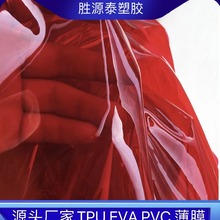 ��ĤTPU ��N��� ������Ĥ�����;۰��������w���z��ĤTPU͸��