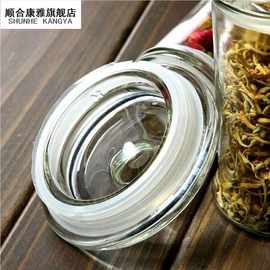 通用盖子圆型配盖单卖玻璃瓶密封罐储物酒坛配件加厚万用盖茶杯盖