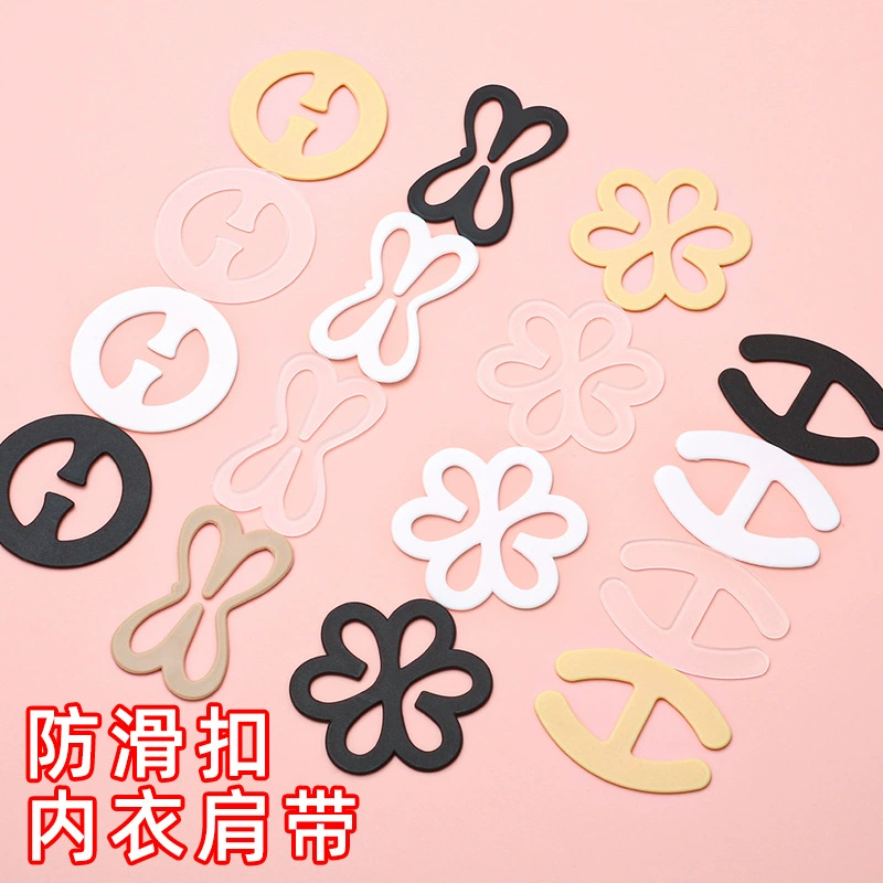 Нижнее белье плечевой ремень нескользящая пряжка Невидимый бюстгальтер с неподвижным ремнем