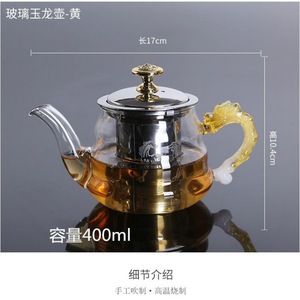功夫茶茶具加厚耐高温透明玻璃泡茶器客厅耐热功夫冲茶壶小茶杯