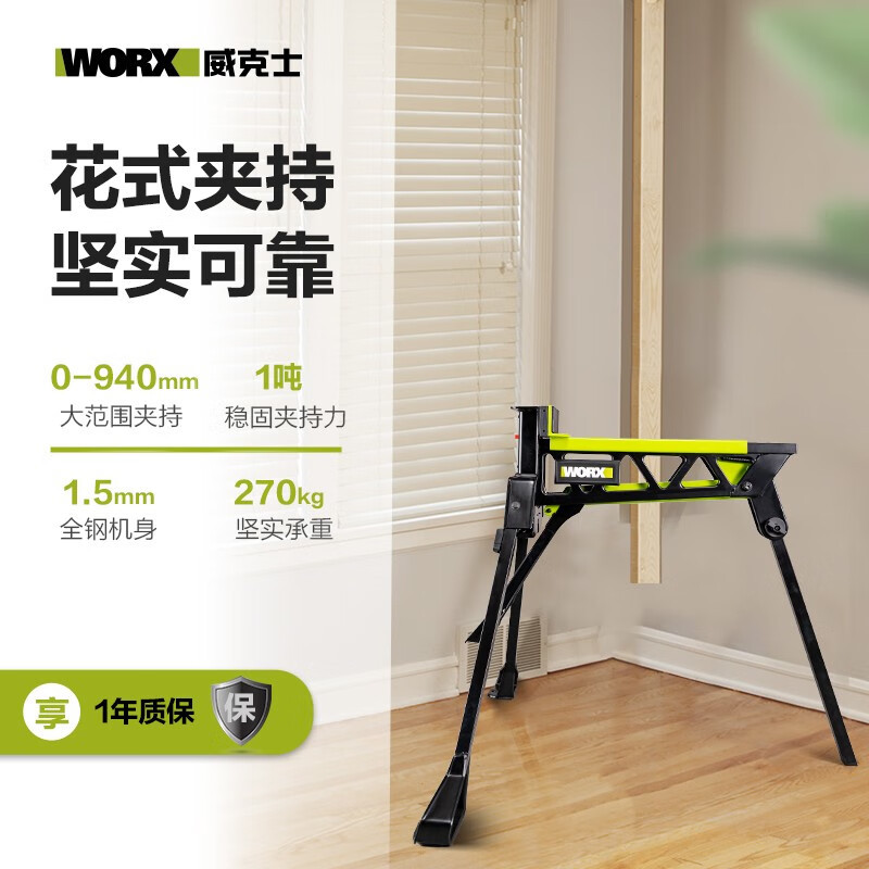 WIX 940mm mejorado WU063 mesa de trabajo portátil multifuncional WU063 soporte de abrazadera vertical