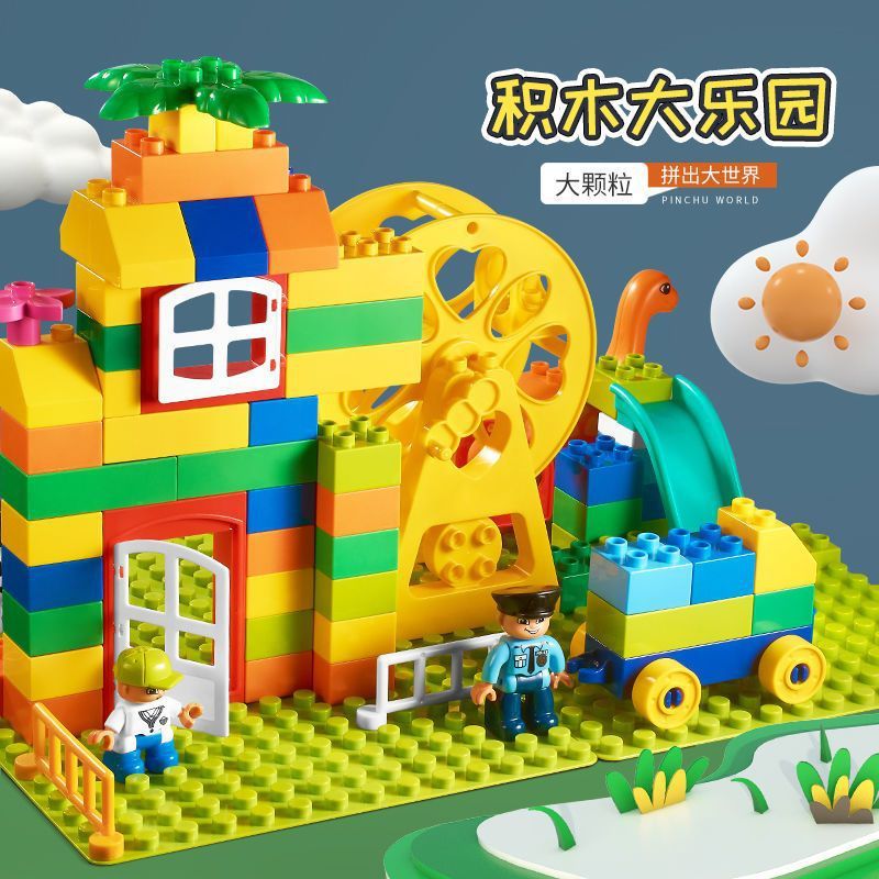 儿童大颗粒兼容积木拼装力大块积木桌子玩具男孩3到6岁12批发工厂|undefined