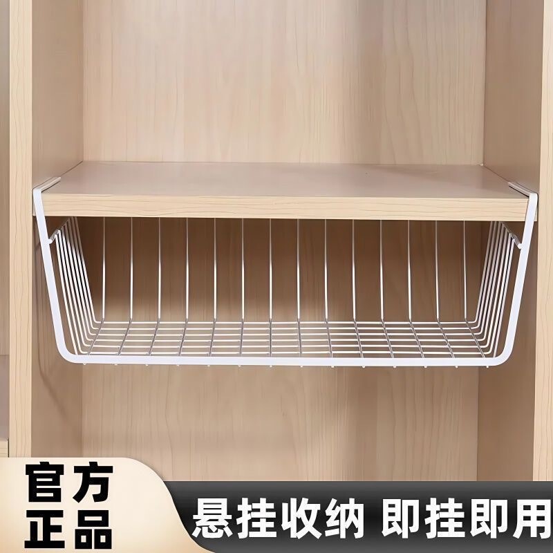 No-Drill Layered Dormitory Storage Rack Under-Desk Kitchen Hanging Cabinet Hanging Storage Rack Wardrobe Storage Pouch