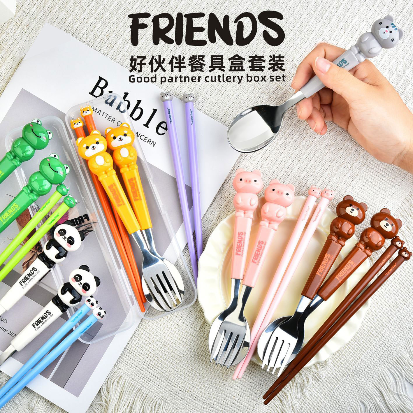 만화 곰 개구리 어린이 스테인레스 스틸 식기 세트 학생 여행 휴대용 숟가락 포크 젓가락 3 조각 선물 세트