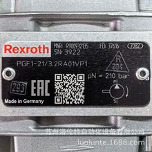 R900932135  PGF1-2X/3,2RA01VP1 Rexroth / 液压泵 / 原装正品