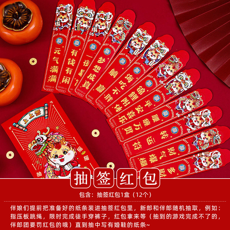 Casamiento juegos de accesorios de dardo creativo bloqueo de puerta de bloqueo de puerta de rectificación de hechizo civilizada atmósfera de boda fotografía