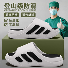 �����Ь��ʿ2025�¿����ڼҾ��ò�ʺ���⴩�����˶�eva����Ь��