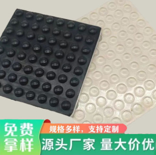 Self-Adhesive Silicone Foot Pads, Anti-Slip, Anti-Collision and Wear-Resistant Silicone Rubber Gaskets, Sound-Absorbing Buffer and Shock-Proof Silicone Particles